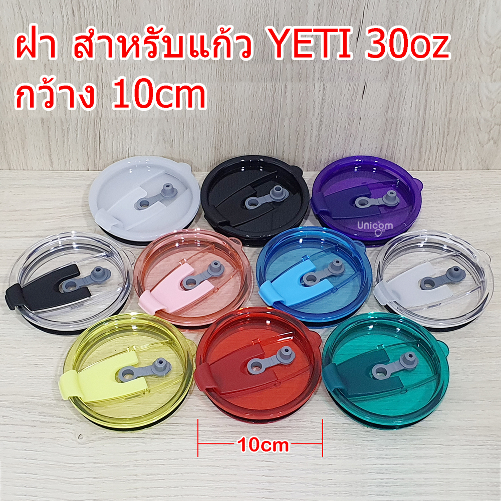 30oz Nắp Thủy Tinh Chiều Rộng 10 Cm Cho Nắp Ống 30oz Đóng Chặt Yeti 30oz Cover