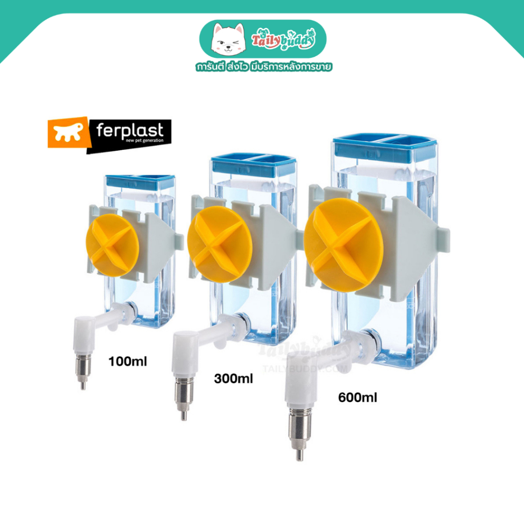 Chai nước nhựa Ferplast Sippy loại A chất lượng tốt được sử dụng phổ biến trong chuột trang trại thỏ