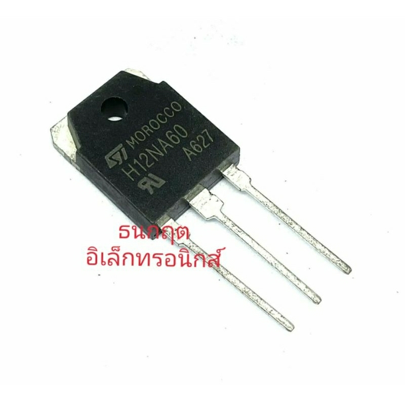H12NA60 TO247 12A600V MOSFET N-Fet Transistor