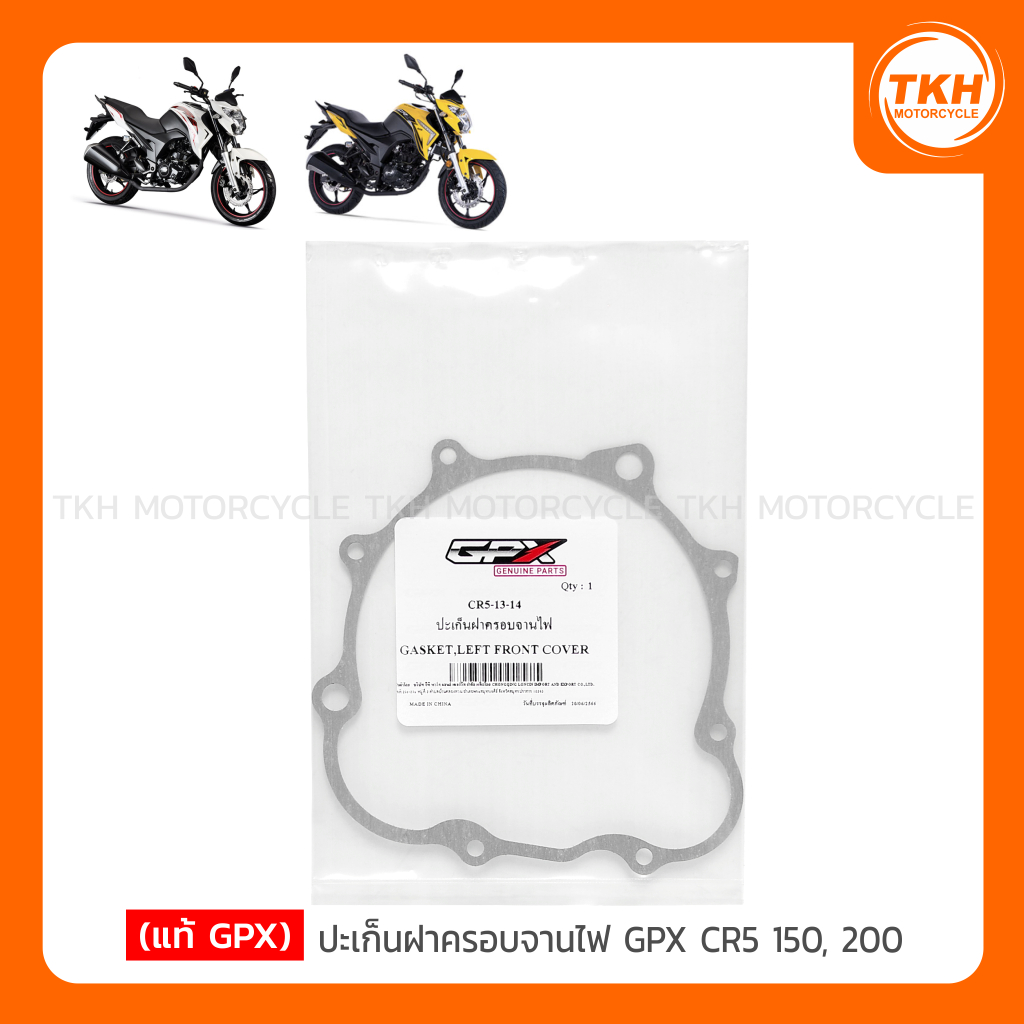 [GPX chính hãng] Gioăng nắp đèn pha GPX CR5 150 200 / LEGEND 150 200 / GENTLEMAN200 / DEMON150GR GN 