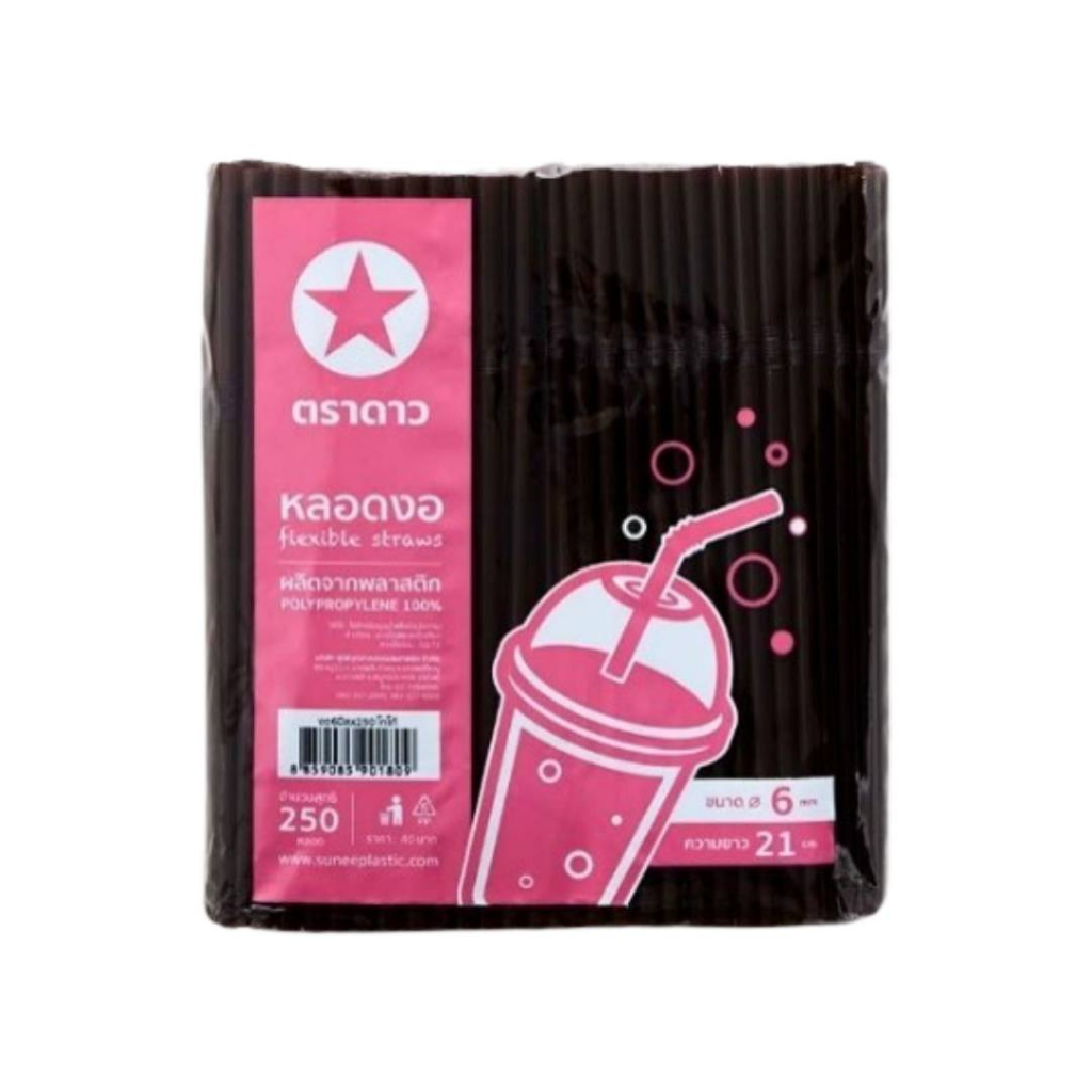 Ống uốn cong 6x210mm. Thương hiệu Cocoa Brown Star (250 sợi / gói) Ngọc Online