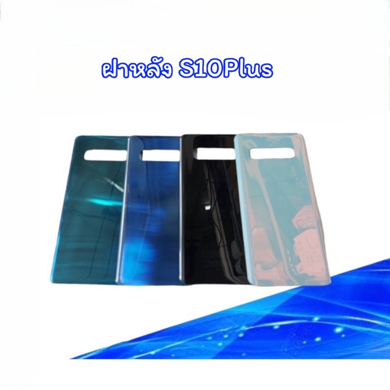 Ốp lưng S10Plus / S10 Plus / S 10 Plus F / L S10Plus Điện thoại di động S10 S10Plus
