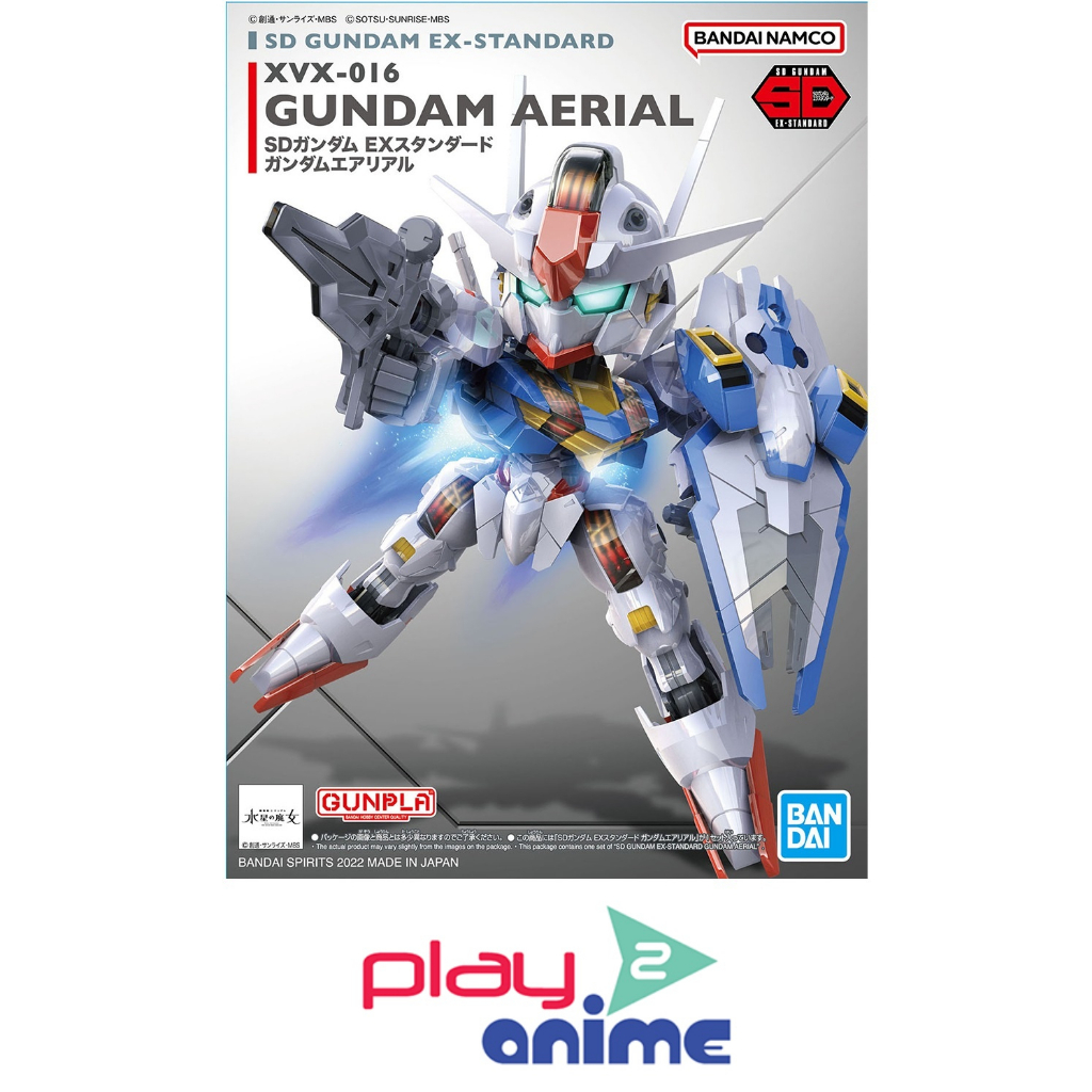 Bandai SD GUNDAM EX-STANDARD GUNDAM AERIAL