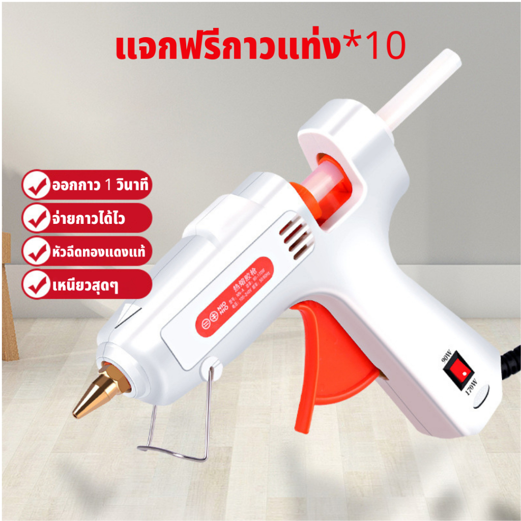 Súng bắn keo Quick Hot 7 / 11mm