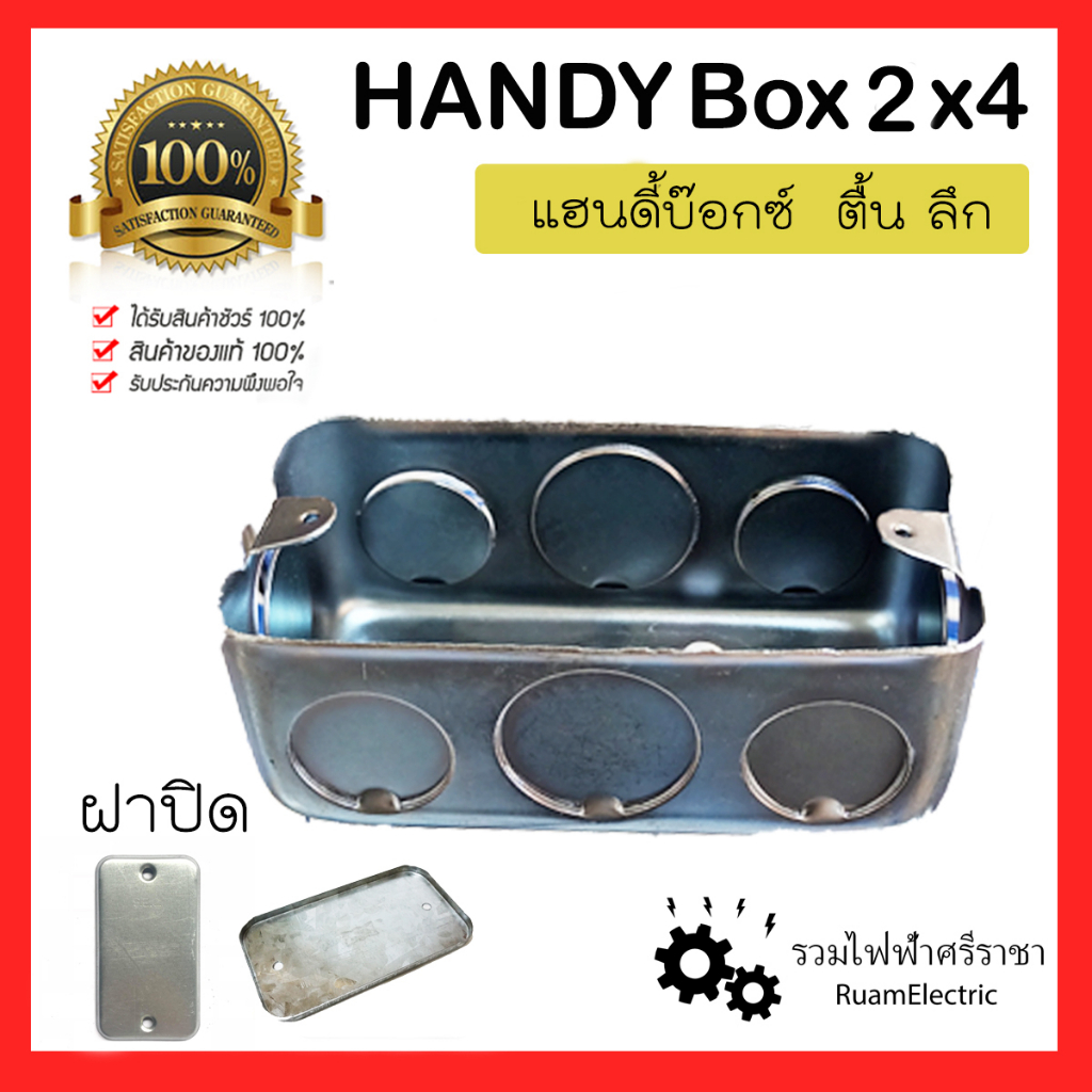 Hộp tiện dụng 2x4 Nông Thép sâu 2x4 2x4 Vỏ tiện dụng Gấp cạnh nhúng