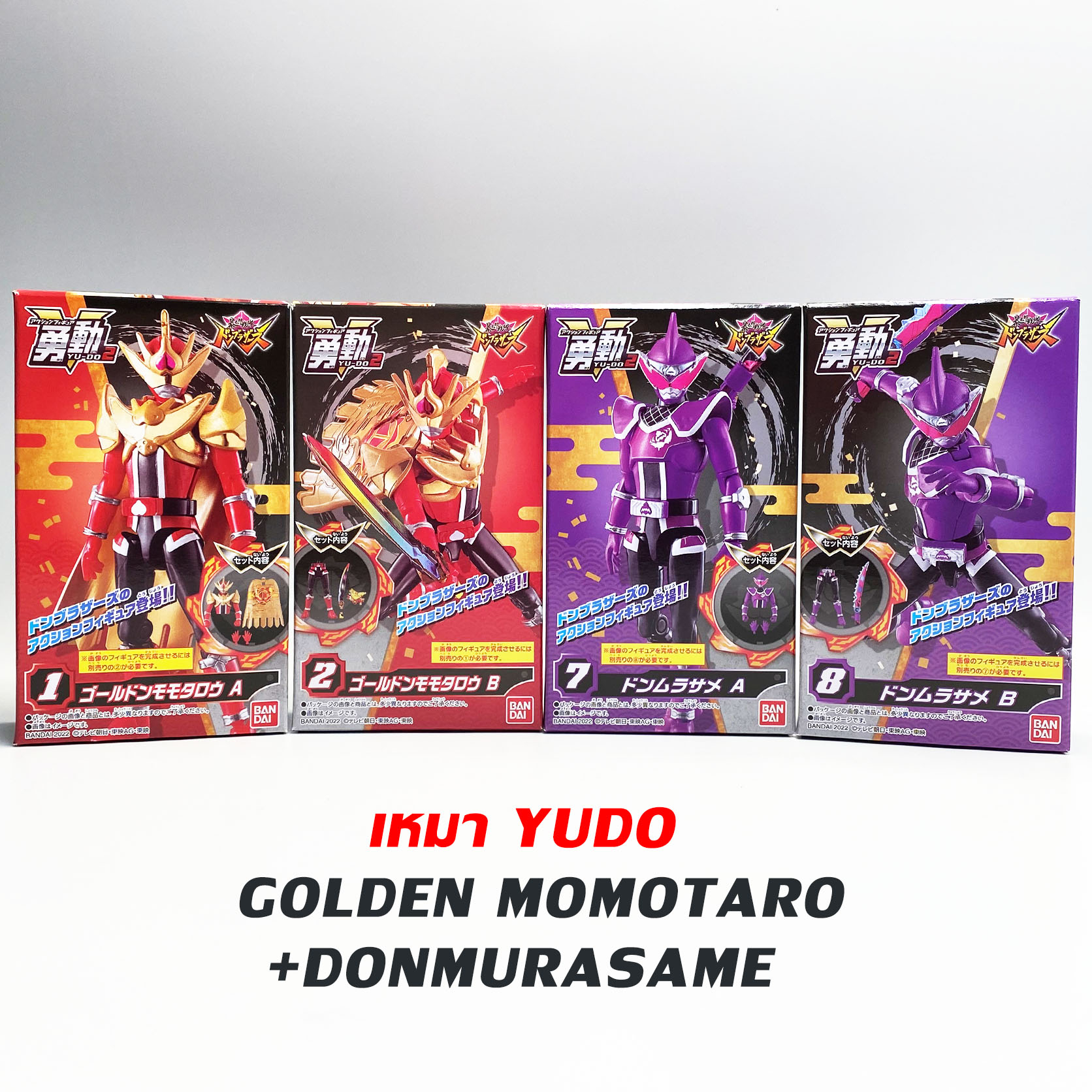 2 Miếng Bandai YUDO Golden Momotaro + Don Murasame DonBrothers 2 Brothers Model