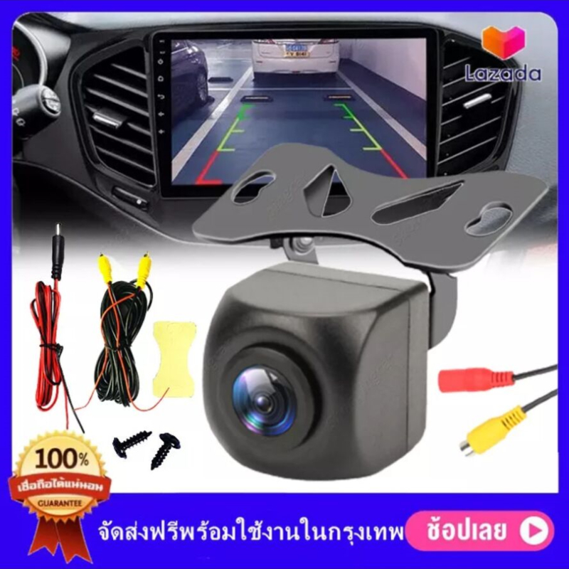 Camera quan sát phía sau ô tô AHD 720P 25fps Starlight Tầm nhìn ban đêm Chống nước Dự phòng HD Mắt c