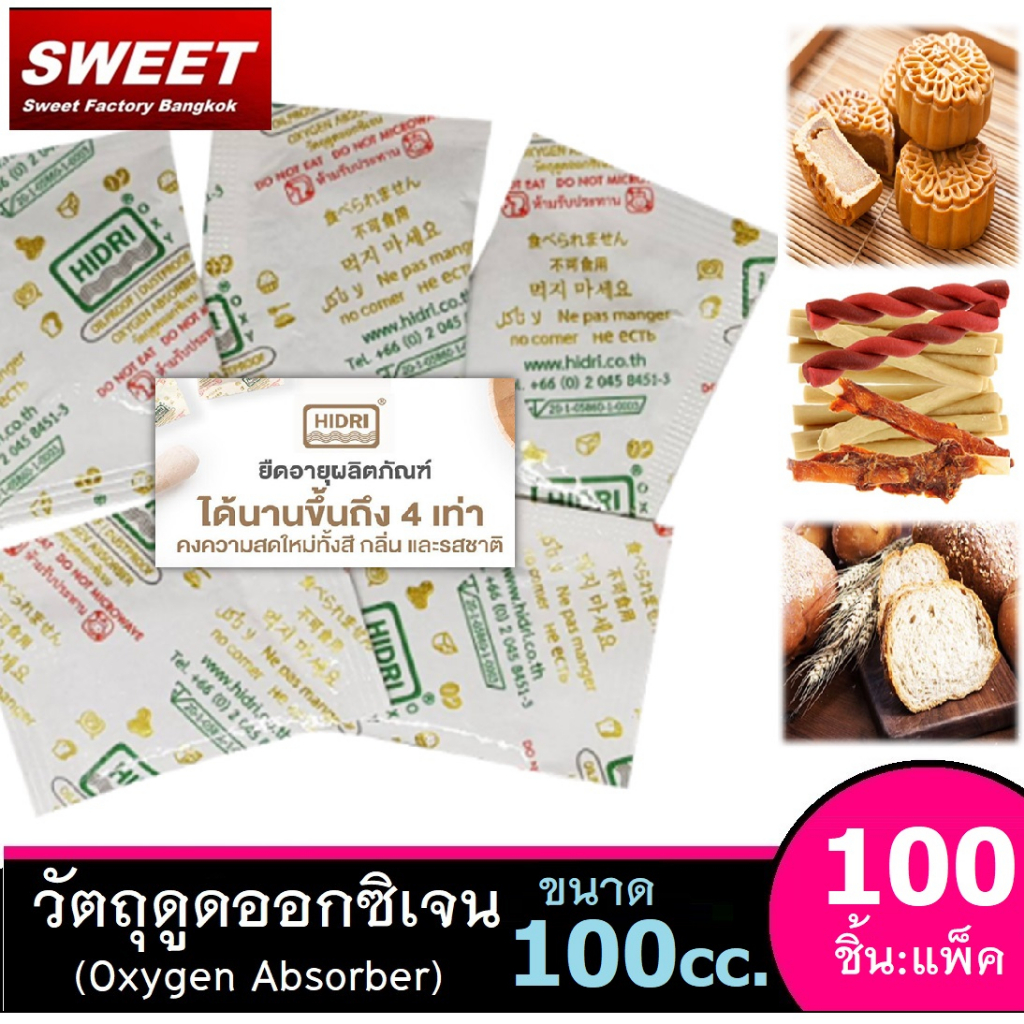 Giảm Oxy HIDRI [100cc] 100 Gói Tiêu Chuẩn Fda