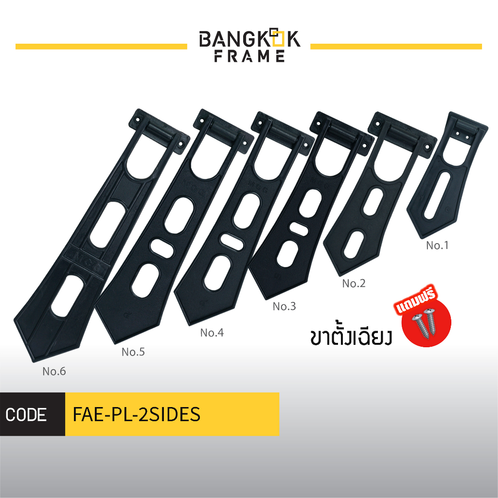 Bangkokframe-Photo Frame Stand-Top Stand-Tabletop Stand-Đen Ảnh Back-Plastic-Slanted Type-FAE-PL