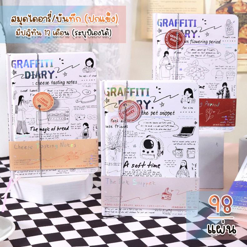 (OPARA) ️ Đọc trước khi đặt hàng ️ Notebook DIARY Notebook Bìa cứng GRAFFITI