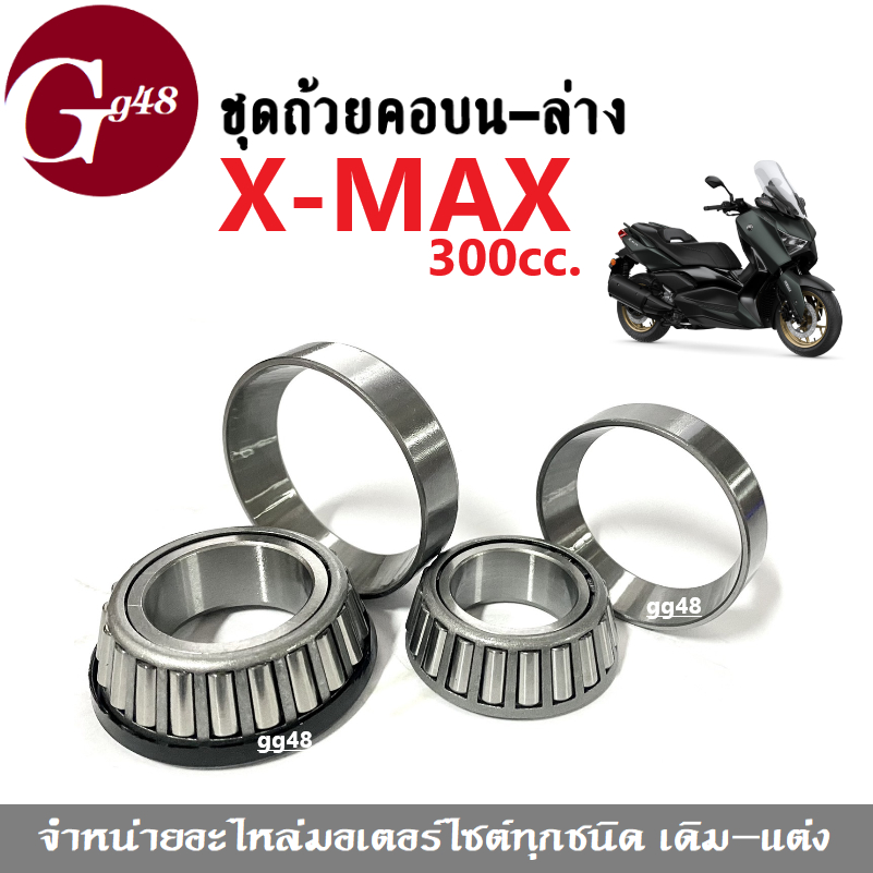 Bộ cốc cổ Xmax300 Vòng bi trên lỗ côn cho bóng X-MAX 300cc Xmax