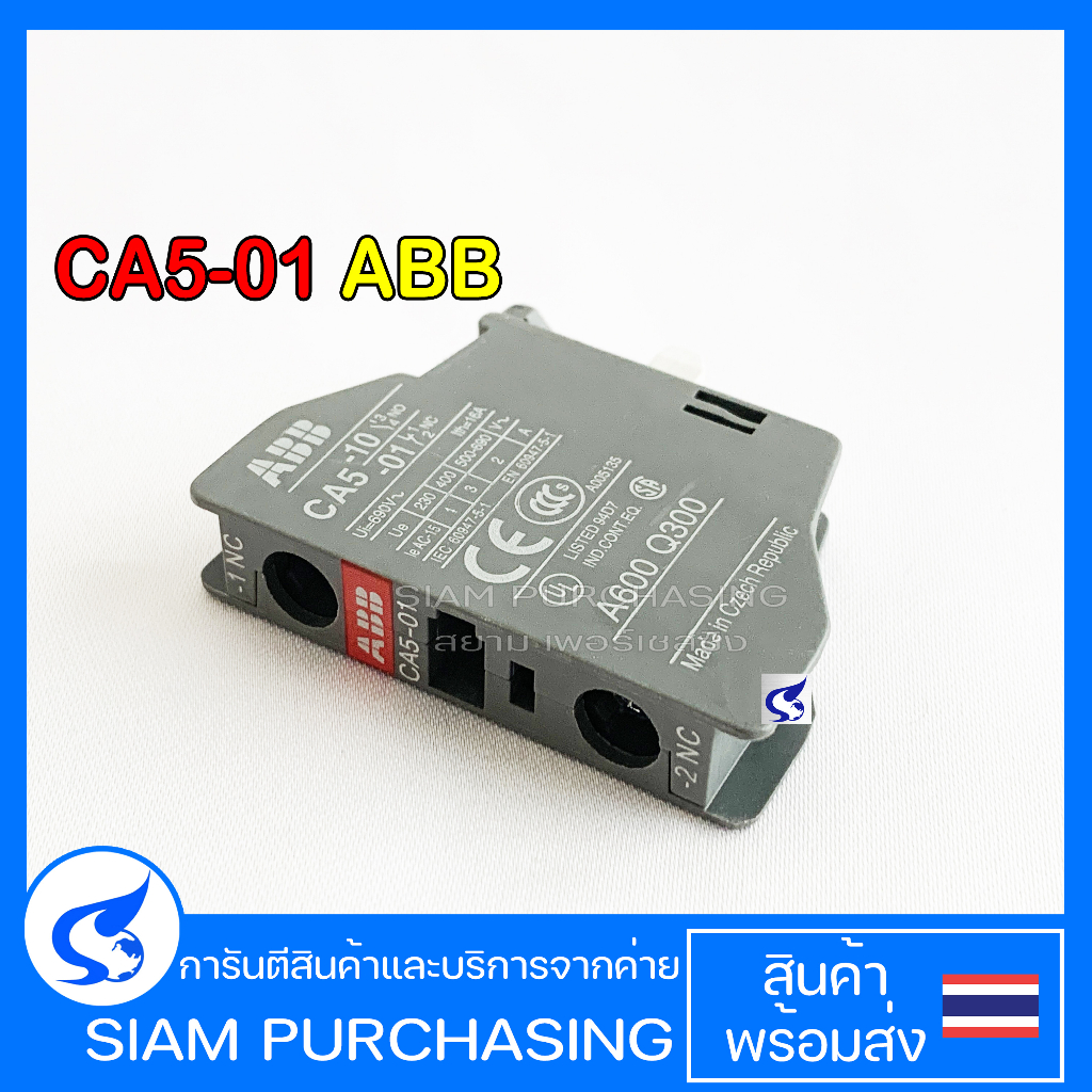 CA5-01 CA5-10 CA5X-10 CAL5-11 CAL5X-11 ABB Khối tiếp xúc phụ trợ Phụ kiện AC Trợ giúp