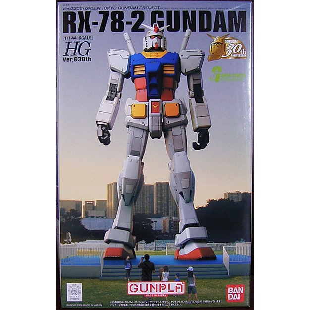 BANDAI LIMITED HG 1 / 144 RX-78-2 GUNDAM Ver.G30th GREEN TOKYO GUNDAM DỰ ÁN (chỉ dành cho Odaiba)