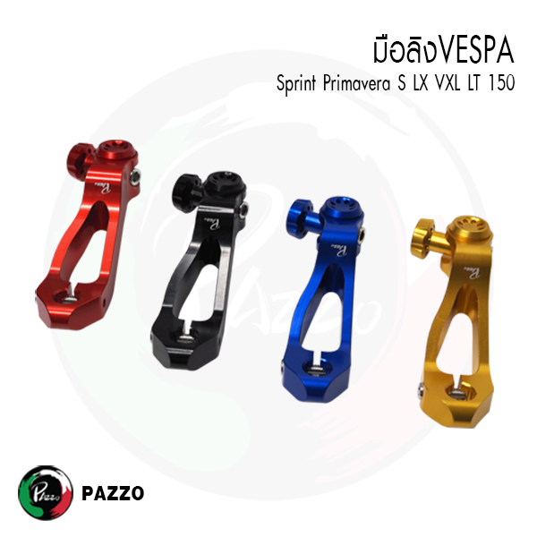 Phanh sau tay khỉ Vespa Sprint Primavera125 150 (1 Bộ) Thương hiệu Pazzo