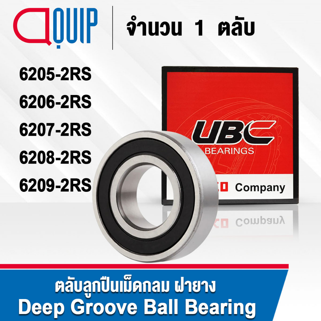 Ốp lưng cao su vòng bi UBC 6206-2RS 6207-2RS 6208-2RS 6208-2RS Vỏ cao su ở cả hai bên 6205RS 6206RS 