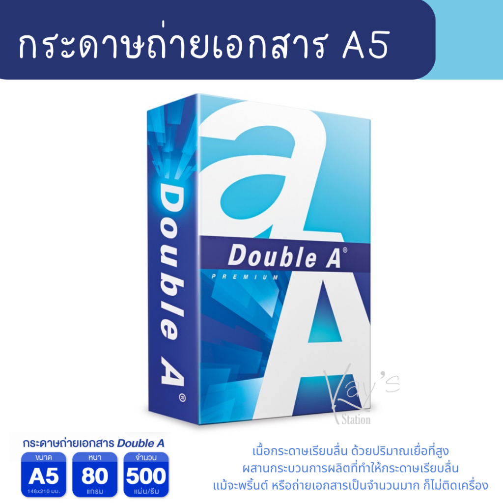 Giấy Photocopy Double A5 80 gram 500 tờ