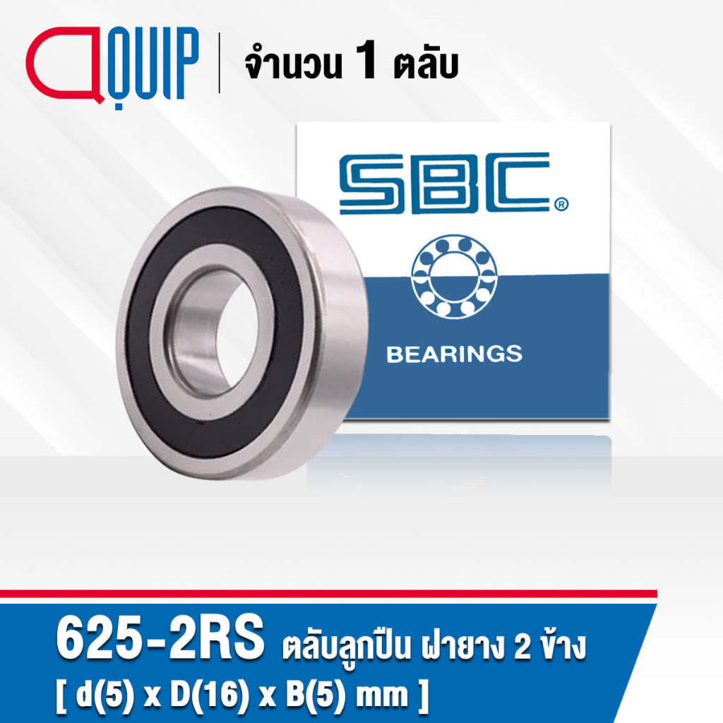 625-2RS SBC Vỏ cao su chịu lực rãnh sâu ở cả hai bên Kích thước 5x16x5 Mm. (Thu nhỏ 625 2RS) 625RS