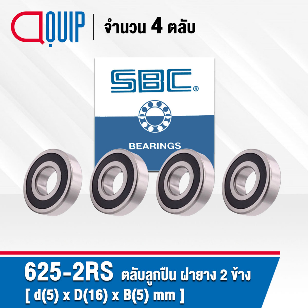 625-2RS SBC 4 Miếng Vòng bi rãnh sâu Vỏ cao su trên cả hai mặt Kích thước 5x16x5 Mm. (Vòng bi thu nh