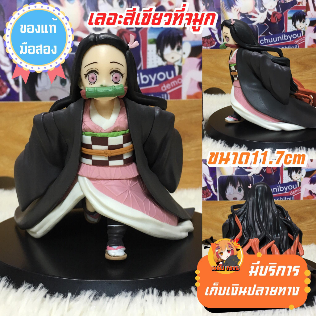 Cơ thể trẻ em Nezuko-Chan dễ thương