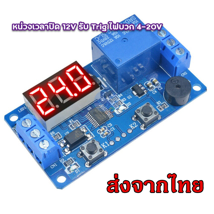 Mạch trễ tắt máy kỹ thuật số DK-C-02 0-999 giây Tín hiệu giàn khoan 5-12V