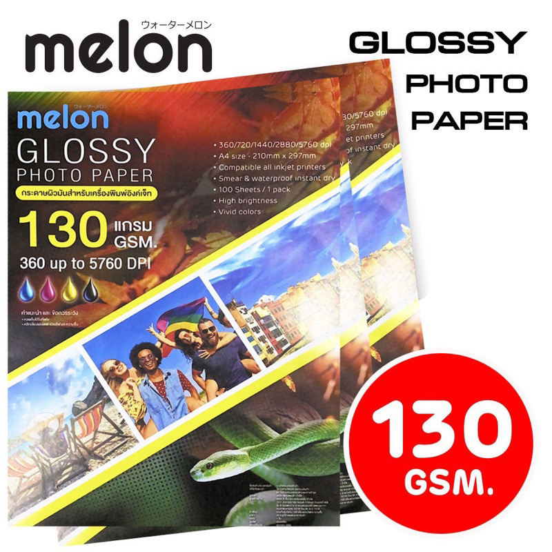 A4 MELON PHOTO GLOSSY Giấy 130gsm 100 tờ -- 130-140-260 4X6-260 5X7