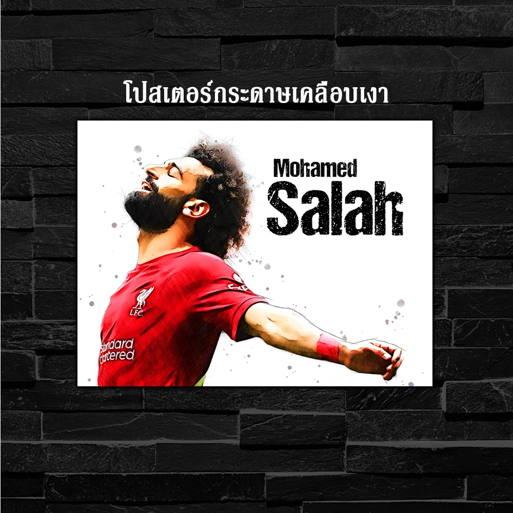 Poster trang trí tường in trên giấy ảnh Liverpool Mohamed Salah