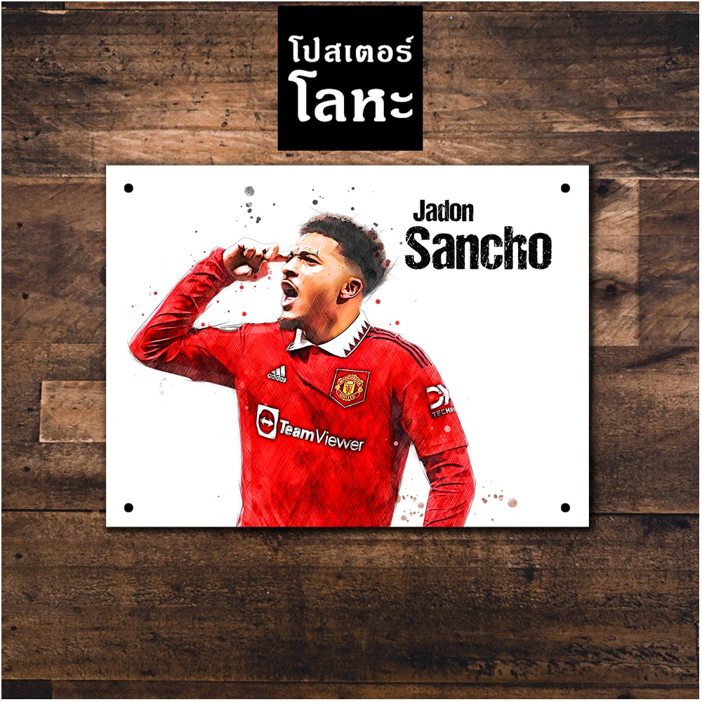 Poster kim loại Jadon Sancho Manchester United Iron Sign Tranh treo tường Manyu