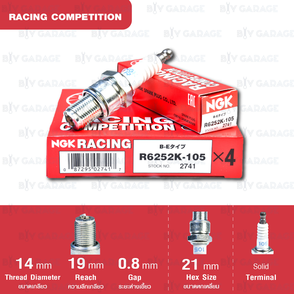 NGK Racing Bugi Niken Ổ cắm R6252K-105 Dành cho Kawasaki Kx80 / KX85 / KX125 1 Đầu (1 phích cắm)