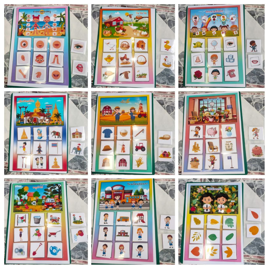 Giao hàng trong 2-3 ngày vui lòng cuộn để đọc chi tiết sản phẩm. Trò chơi Lotto 9 kênh (Lưu ý chi ti