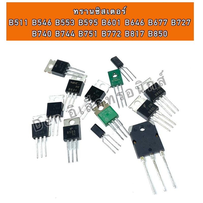 Transistor B511 B553 B595 B601 B646 B677 B727 B740 B744 B751 B772 B817 B850