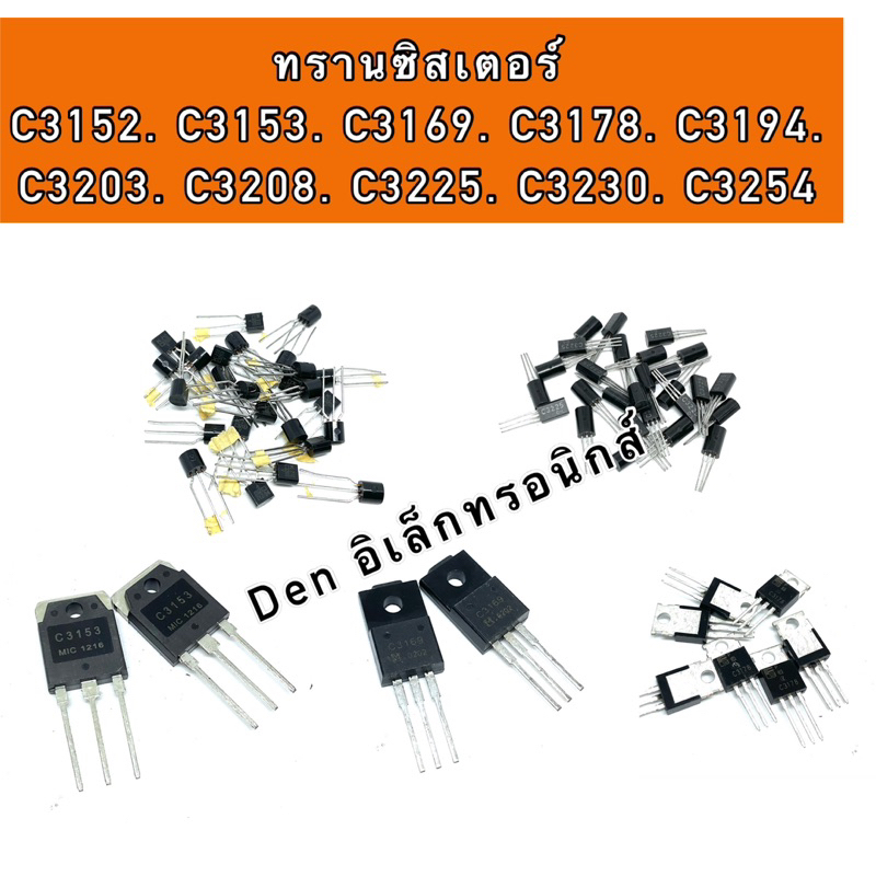 Bóng bán dẫn. C3152 C3153 C3169 C3178 C3194 C3203 C3208 C3225. C3230. C3254