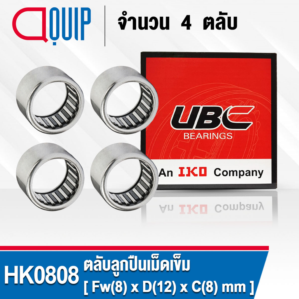 HK0808 UBC 4 Miếng VÒNG BI NEEDLE HK 088