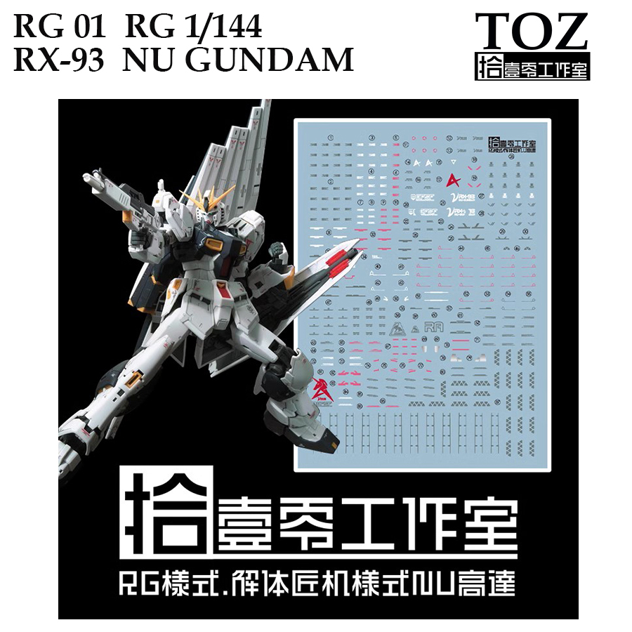 DECAL NƯỚC [TOZ] RG 01 RX-93 NU GUNDAM 1 / 144 RG01
