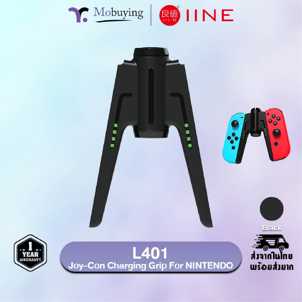Bộ sạc kẹp sạc Joy-Con L410 / L484 cho Nintendo Switch