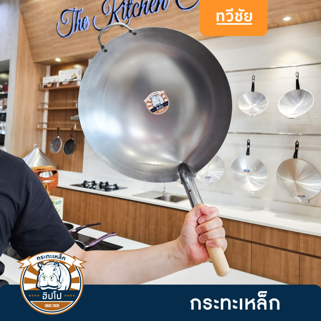 Chảo sắt Hà Mã có tay cầm bằng gỗ số 14 (33 cm) Phong cách Trung Hoa WOK thơm với mùi hương Chưa chá