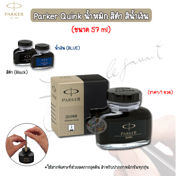 Mực Parker Quink Đen (Đen) XANH