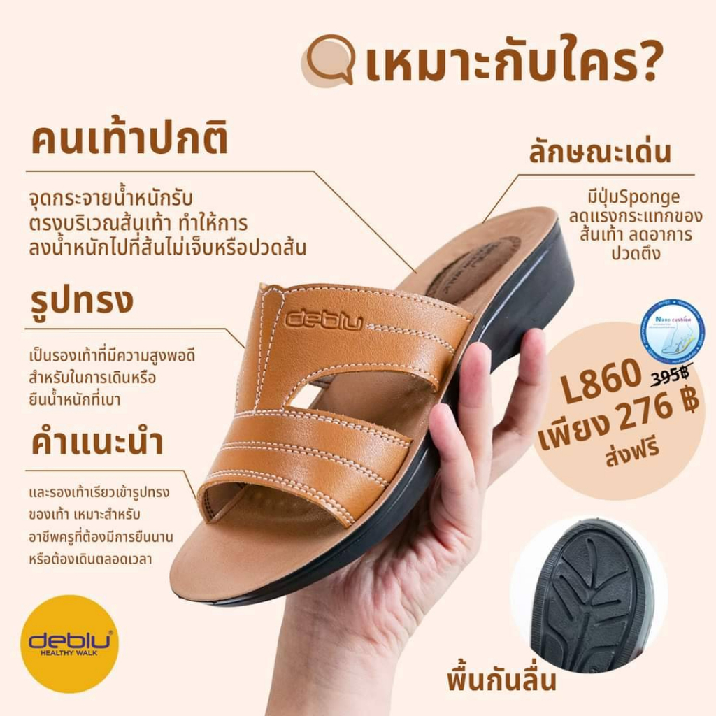 VIDVIEWGIẢM GIÁ LỚN Dép xỏ ngón nữ Deblu L860 dành cho sức khỏe Size 36-41