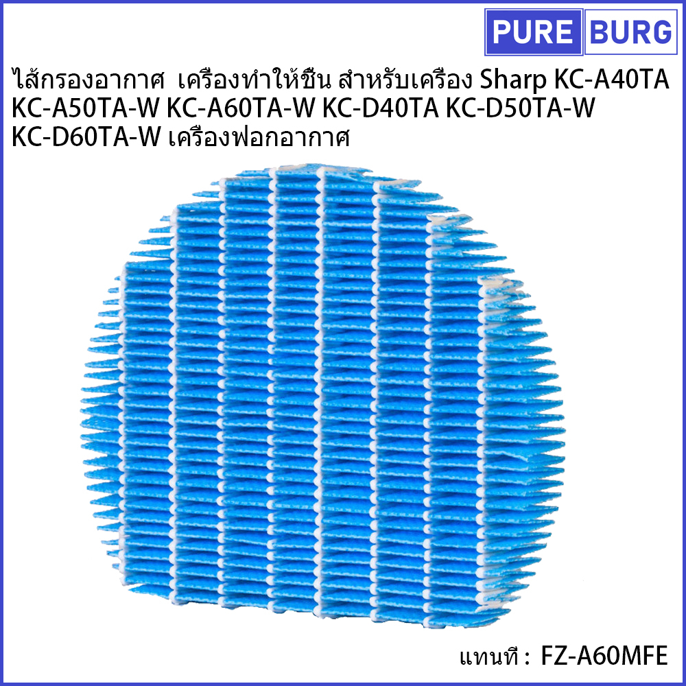 Máy lọc không khí Sharp KC-A40TA KC-A50TA A60TA KC-D40TA KC-D50TA D60ta FZ-A60mfe
