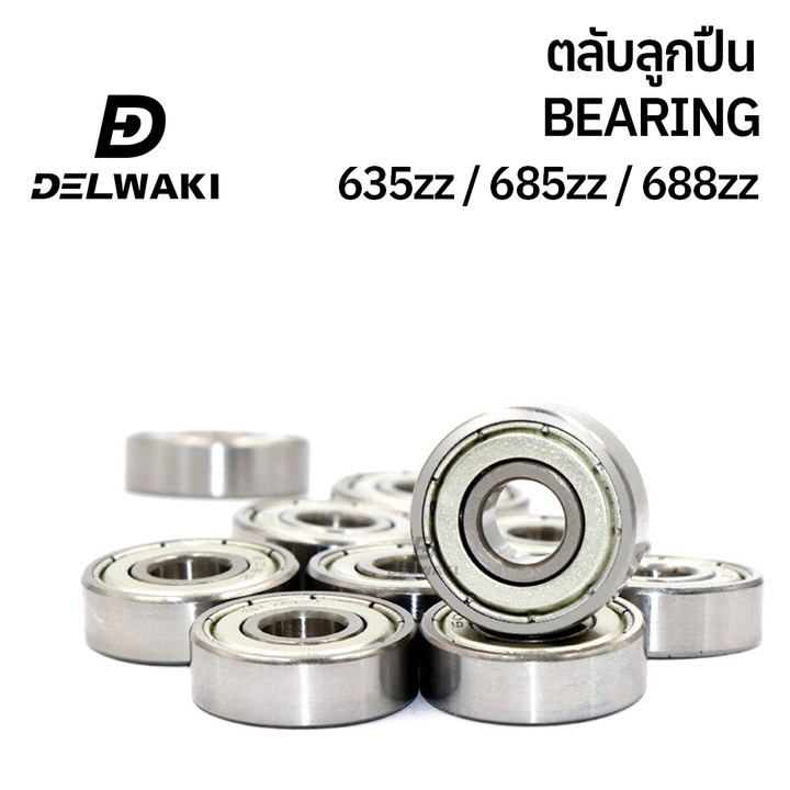 Vỏ thép BEARING 635zz 685zz 688zz DELWAKI DWKBEARING Vòng bi