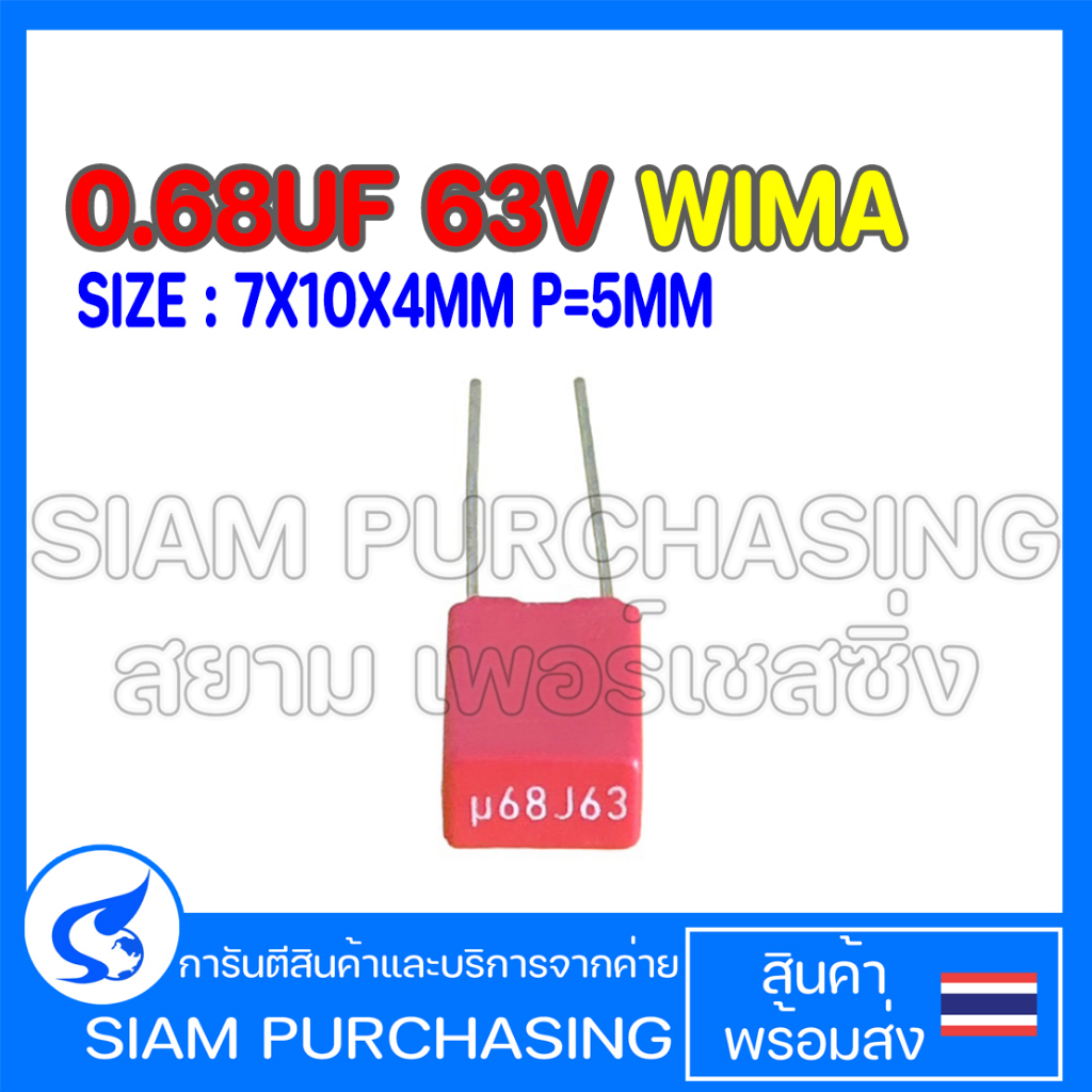 CAPACITOR 0.68UF 63V WIMA Red SIZE 7X10X4MM. P = 5MM.