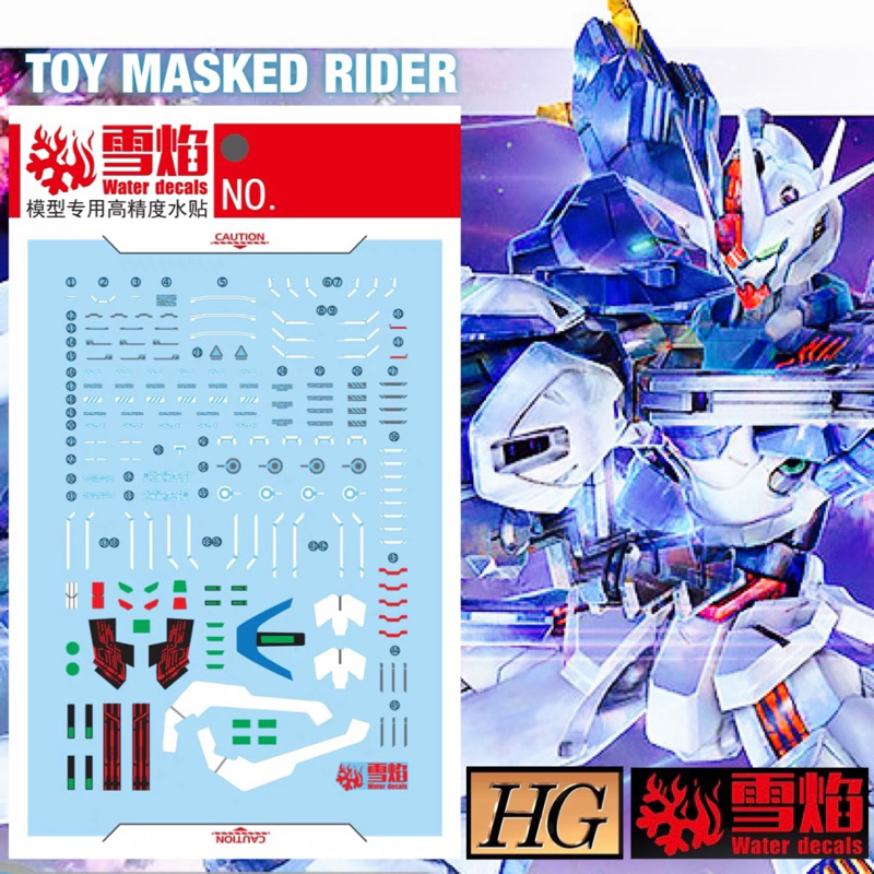 ️ Decal Nước SF HG 75 Deca 1 / 144 GUNDAM AERIAL REBUILD