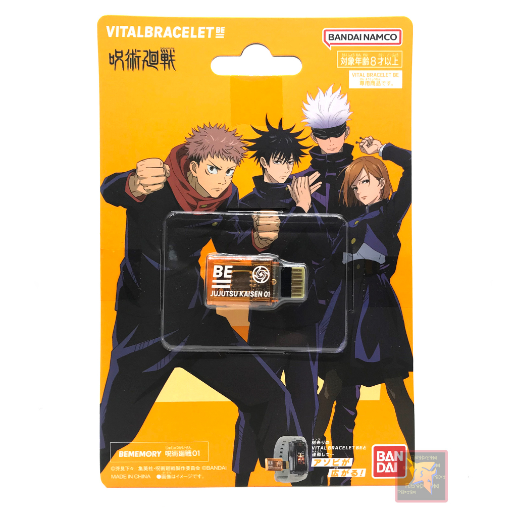 Bandai BEMORY Jujutsu Kaisen 01 Dim Card cho Vital Bracelet BE MEMORY Quái vật kỹ thuật số Digimon