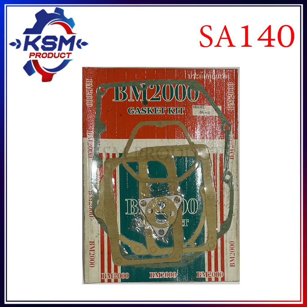 Bộ đệm SA140 Phụ tùng thay thế cho động cơ YANMAR (Phụ tùng YANMAR)