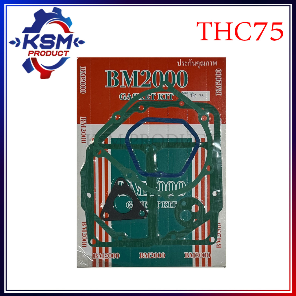 Bộ đệm Phụ tùng thay thế THC75 cho động cơ YANMAR (Phụ tùng YANMAR)
