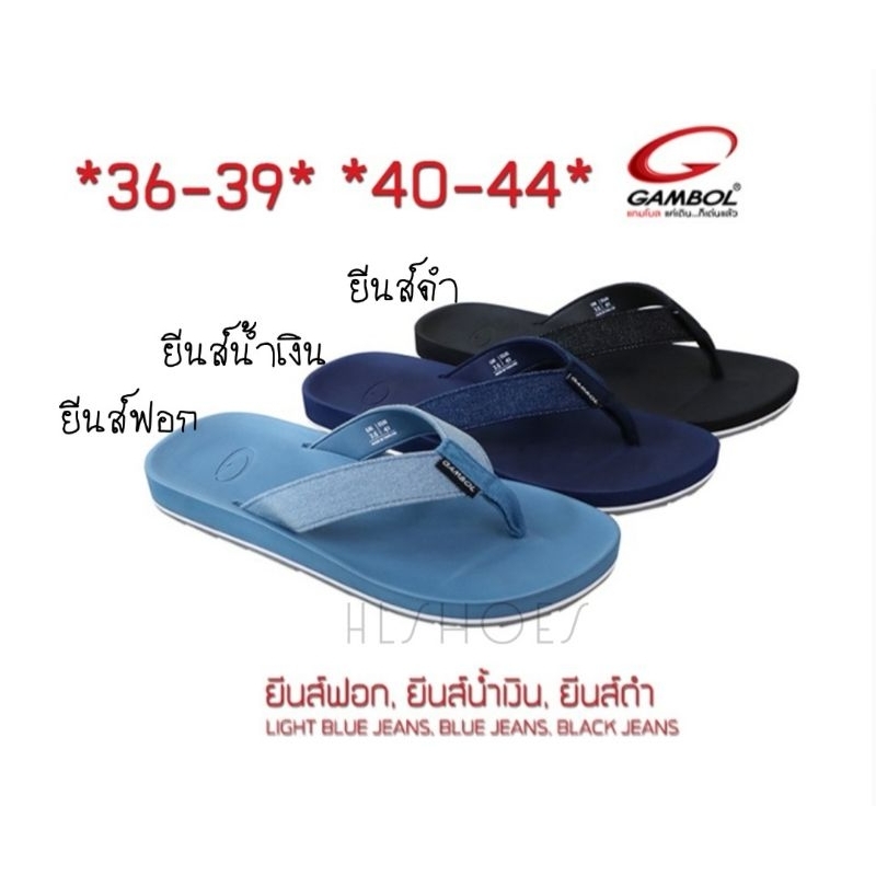 Super Value Get Coins Back Gambol 1 Authentic Model 11424 (Tai vải) Flip-Flops