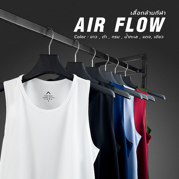 Xe tăng thể thao dòng không khí AWAKE Singlet