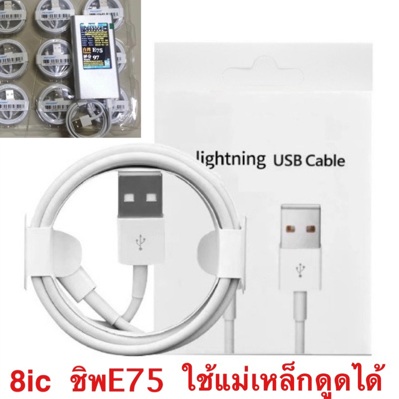 Cáp sạc 1 mét cho ip i5 i6 i7 i8plu ix xr i11 i12 i13 i14pro max