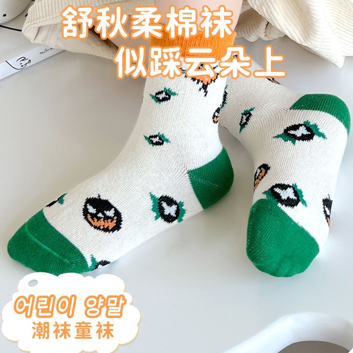 Vớ Trẻ Em Thích Hợp Cho halloween Và Giáng Sinh