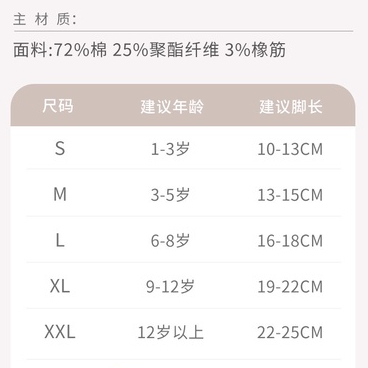 Vớ Trẻ Em Thích Hợp Cho halloween Và Giáng Sinh