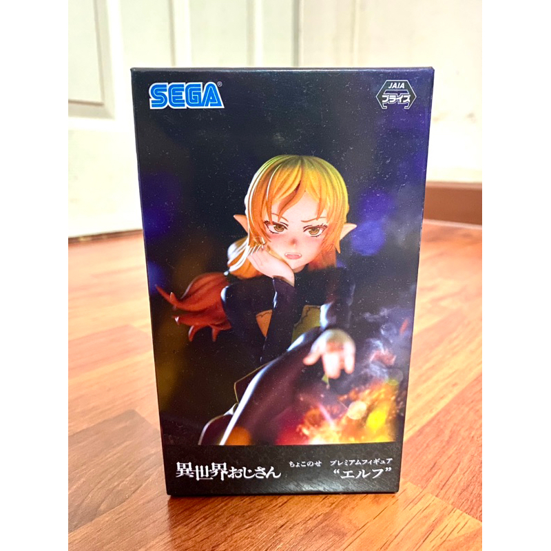 Isekai Ojisan (Người tốt nhất của bạn từ nước ngoài) -Elf Tsundere